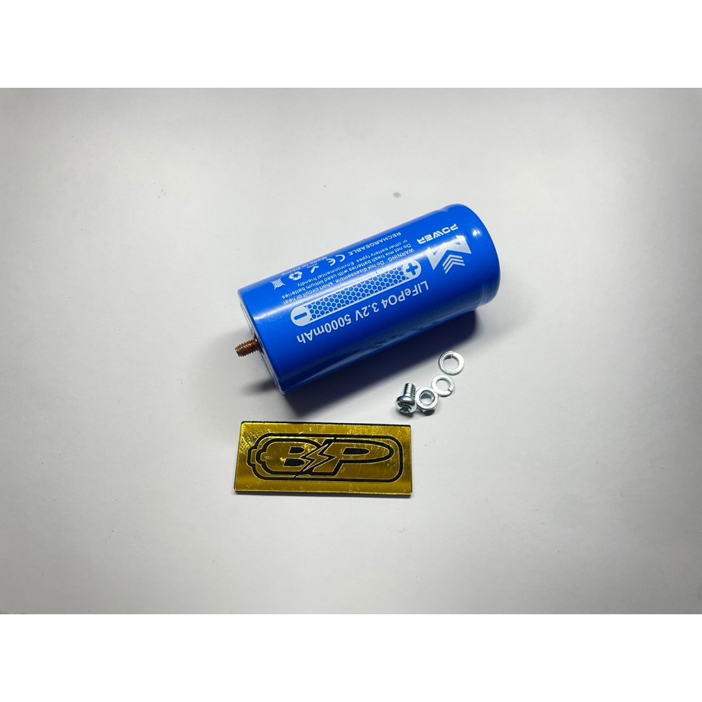 แบตเตอรี่ลิเธียมฟอสเฟต ยี่ห้อ Mpower 32650 3.2V 5,000-5,700mAh หัวน็อต