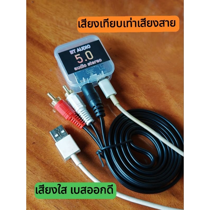 บลูทูธ 5.0 Stereo ฟังเพลงไร้สาย 20 เมตร