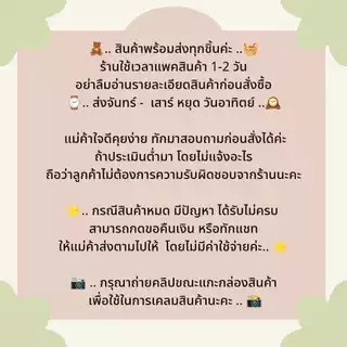 จุกหลอกสีชา จุกหลอกซิลิโคน GA114