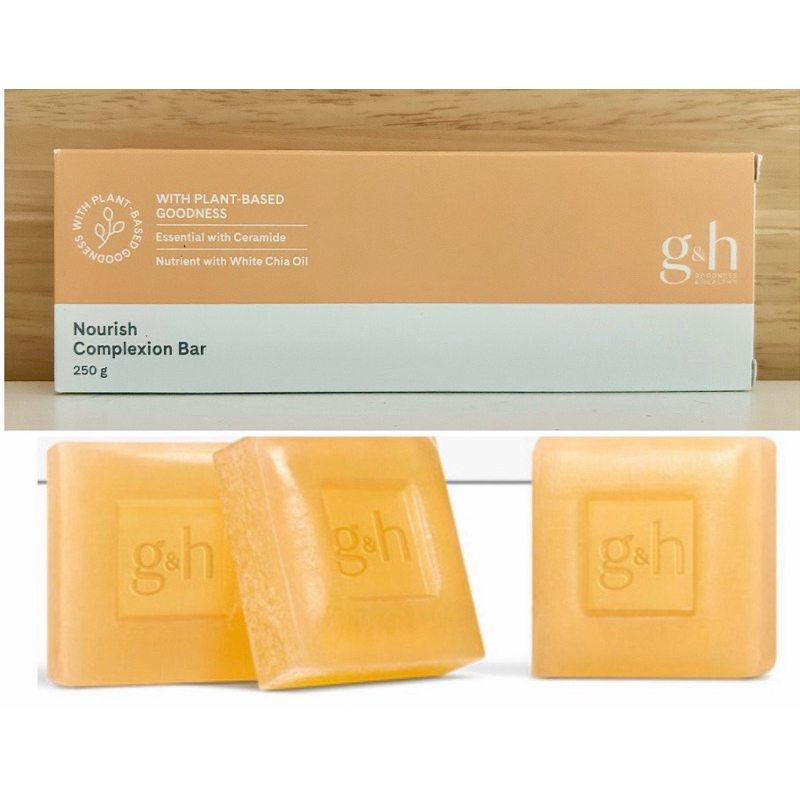 G&Hใหม่สบู่บำรุงผิว จีแอนด์เอช เนอริช+G&H NOURISH+COMPLEXION BAR. ปริมาณสุทธิ 250 กรัม