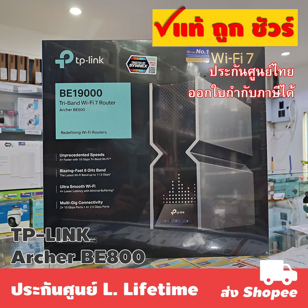 ส่งแมสได้ 🛵 TP-LINK Archer BE800 BE19000 Tri-Band Wi-Fi 7 Router