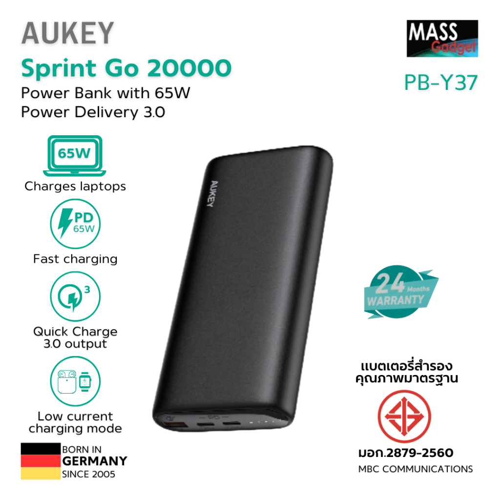 พาวเวอร์เเบงค์ Aukey รุ่น PB-Y37 Sprint Go 20000mAh