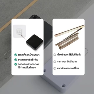 อุปกรณ์ปิดประตูอัตโนมัติระบบเซนเซอร์ ตัวปิดประตูอัตโนมัติ กล่องลวดสลิง แบบเหลี่ยม สำหรับปิดประตูอัตโนมัติ แรงดึง1200 กรั