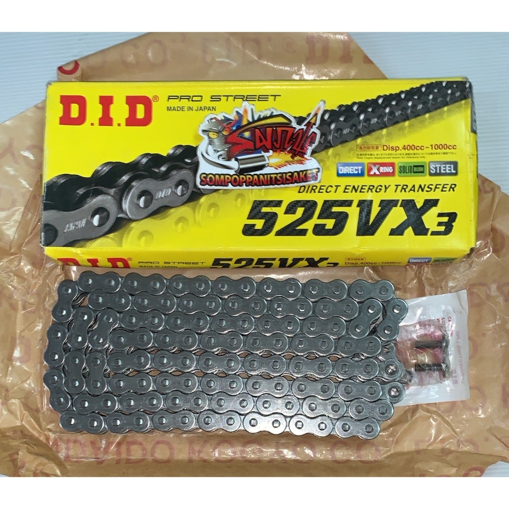โซ่ 525-120 X-RING สีดำ DIDแท้(525VX3-120)ข้อต่อกิ๊บ
