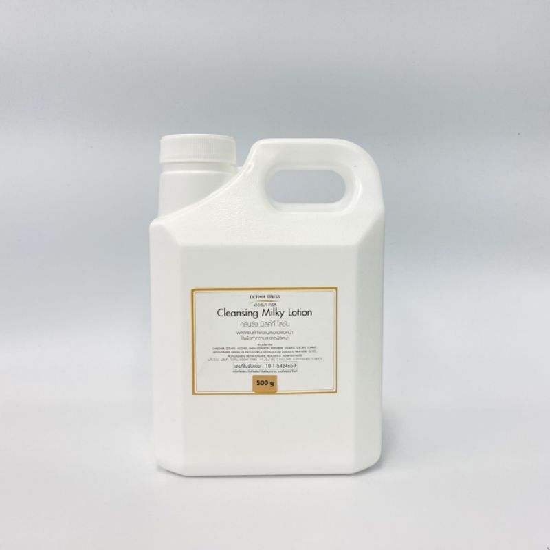 Cleansing. Milk. ขนาด 500g.