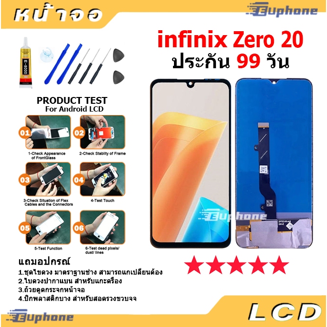 หน้าจอ LCD Display จอ + ทัช infinix Zero 20 งานแท้ อะไหล่มือถือ อินฟินิกซ จอพร้อมทัชสกรีน หน้าจอ infinix Zero20//X6821