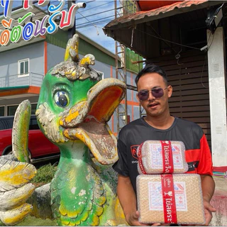 จุติมาไข่เค็มไชยา กล่อง 12 ฟอง ลูกใหญ่คัดพิเศษ เก็บเงินปลายทาง