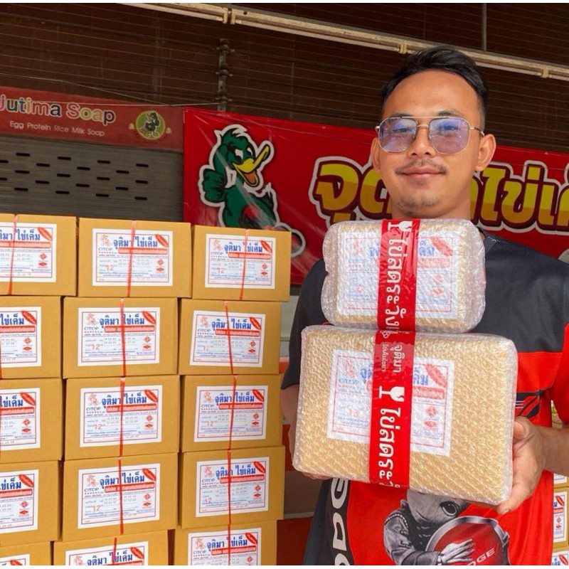 จุติมาไข่เค็มไชยา กล่อง 12 ฟอง ลูกใหญ่คัดพิเศษ เก็บเงินปลายทาง