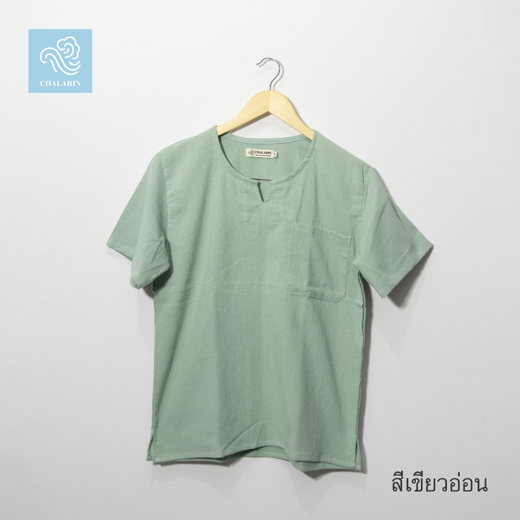 สีเขียวอ่อน เสื้อคอเจาะแขนสั้น ใส่ได้ทุกเพศ ไซส์ S - 8XL ผ้าฝ้ายฟอกนุ่มเชียงใหม่