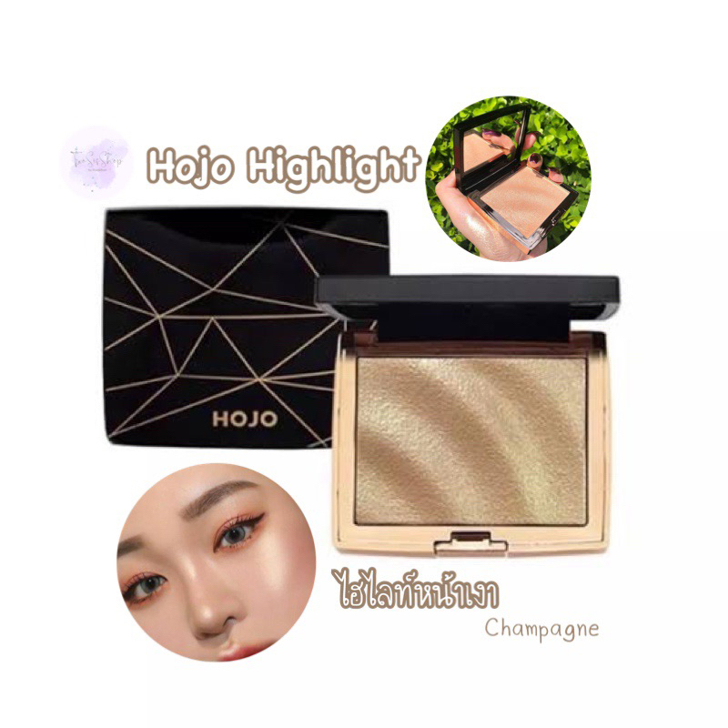 Highlight [Hojo 8029] Hojo Brilliance Highlight ไฮไลท์สีสวย เม็ดสีแน่นติดทน