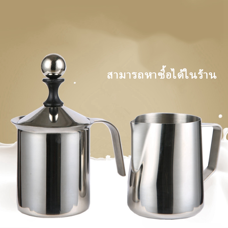 สินค้าพร้อมส่ง✔350/600ml ถ้วยปั๊มฟองนม ถ้วยตีฟองนมแบบสปิง Milk Cup