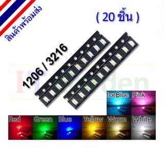 LED SMD 1206 / 3216 Red,Blue,Green,Yellow,White,Warm,Ice Blu…