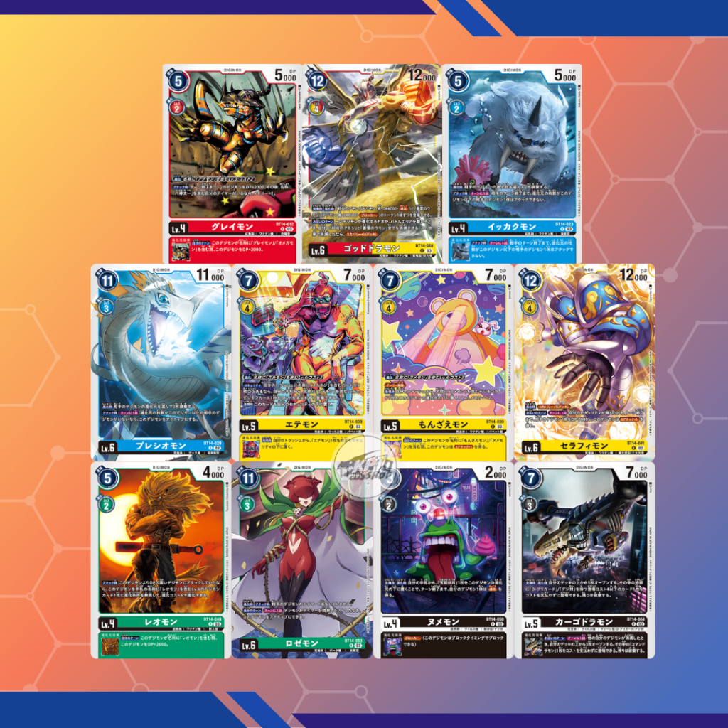 Digimon Card Game BT-14: การ์ดระดับ R รูปที่ 4