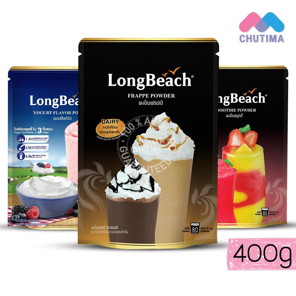 ลองบีช ผงปั่น เฟรปเป้/ สมูทตี้/ โยเกิร์ต LongBeach Frappe / Smootie / Yogurt Flavored Powder 400 g.