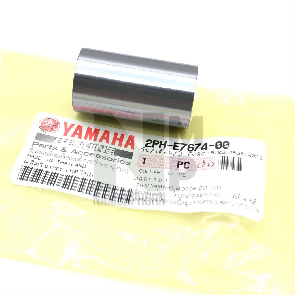 บูช บูชจานขับหน้า บูชล้อขับสายพานหน้า  GRAND FILANO HYBRID 2018-2021 GT125 FINO 125I Q-BIX FREEGO แท้ YAMAHA  UK