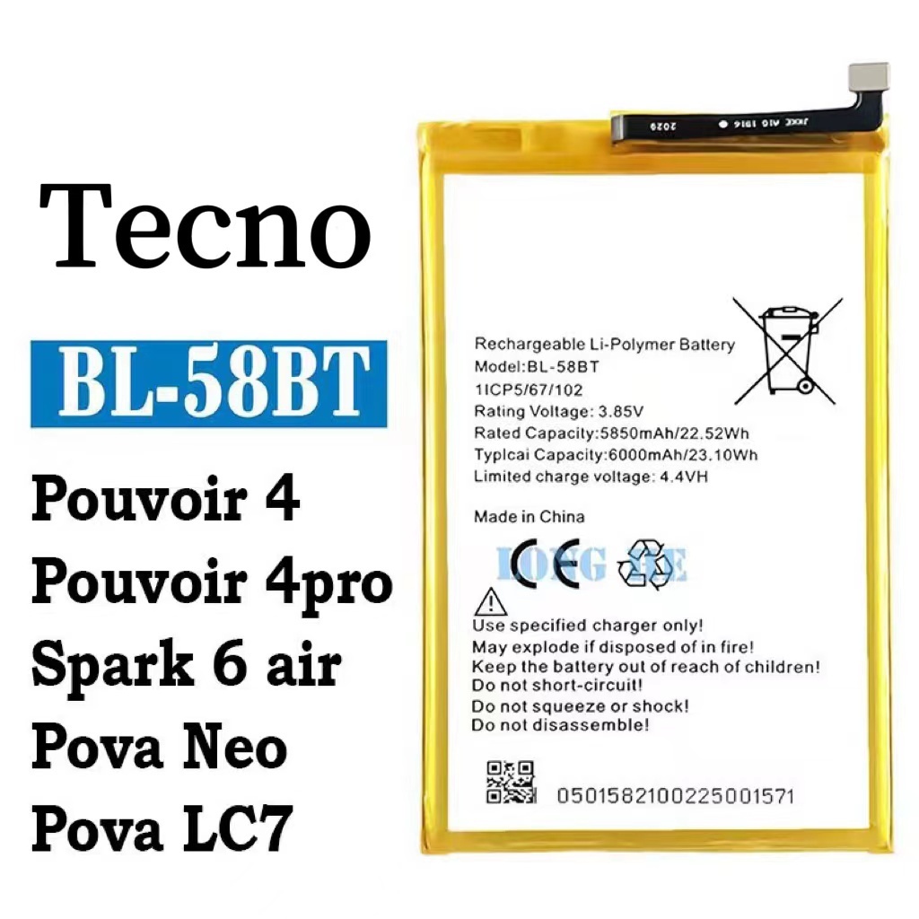 แบตเตอรี่ Tecno Pouvoir 4/Pouvoir 4pro Spark 6 air / POVA NEO / LC7 KE6 LD7 LC8 Battery BL-58BT