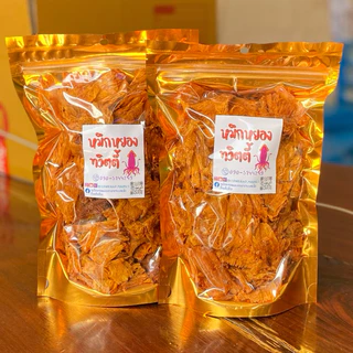 หมึกหยองทวิตตี้ หมึกหยองปรุงรส เผ็ด เค็ม หวาน อร่อย ครบรส เนื้อหมึกแท้100%