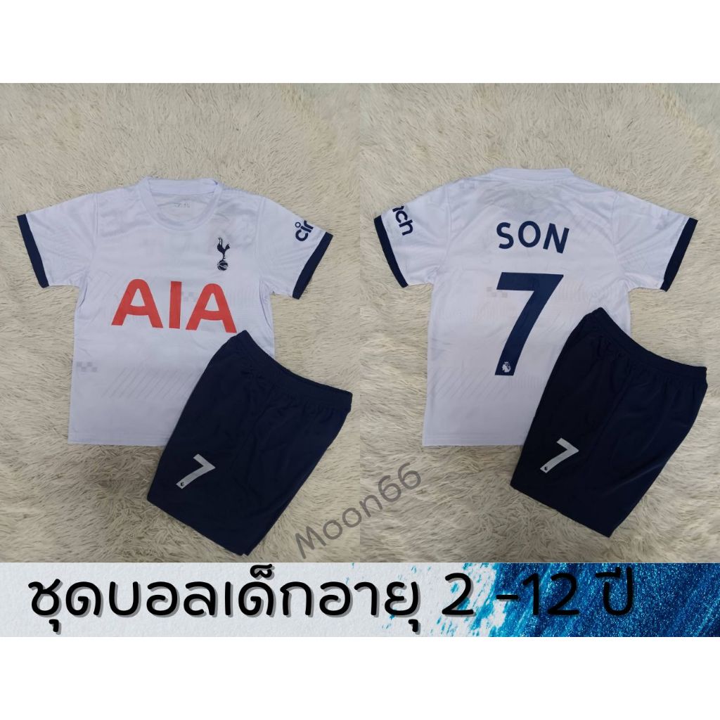 ชุดกีฬาฟุตบอลเด็กแขนสั้นเสื้อ+กาเกง ลายสโมสรทอตนัมฮอตสเปอร์ ปีล่าสุดสกรีนชื่อซน ฮึง-มิน+เบอร์7 สินค้าคุณภาพผ้าหนานุ่ม