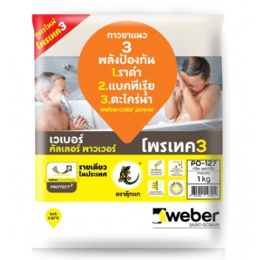 กาวยาแนว WEBER คัลเลอร์ พาวเวอร์ 1KG