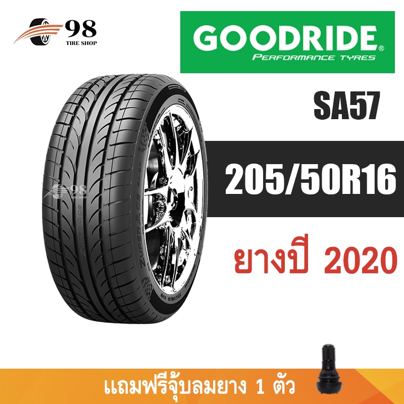 205/50R16 GOODRIDE รุ่น SA57 ยางปี 2020 (preorder)