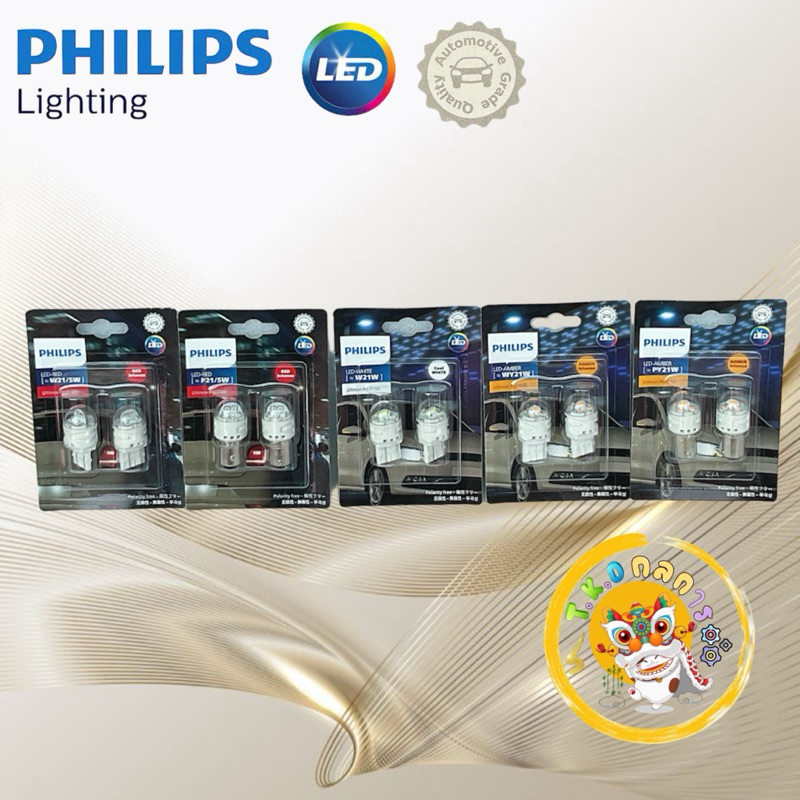 TKD หลอดไฟถอย ไฟท้าย ไฟเบรค ไฟเลี้ยว PHILIPS PRO3100 LED WY21 PY21 AMBER W21 P21 WHITE/RED