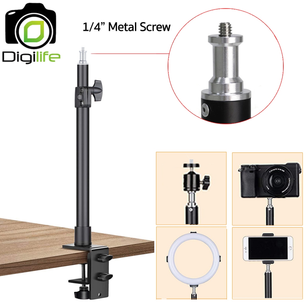 Digilife Dasktop Stand C-Clamp 59 cm. DT74 ขาตั้งแบบแคลมป์หนีบโต๊ะ Dasktop Clamp Lock / Digilife Thailand