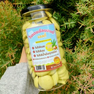 คุกกี้ใบเตยอัลมอนด์ ขนมไม่ใส่เนยและน้ำมัน สูตรผสมหญ้าหวาน Kanom Healthy(ขนมเฮลตี้)