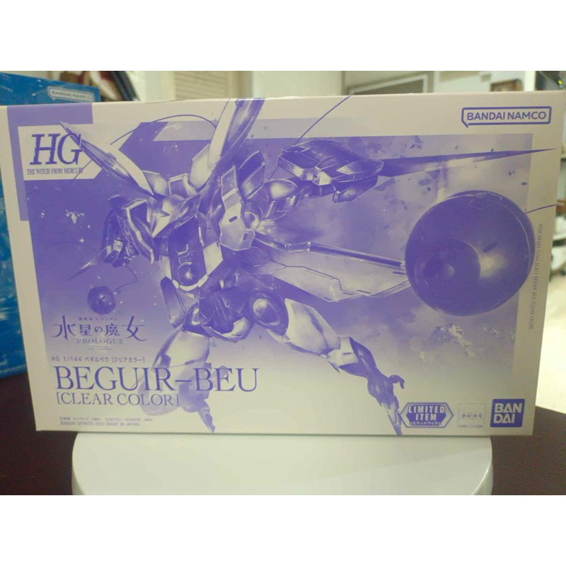 HG 1/144 beguir-beu (clear color)