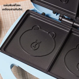 (กล่องไม่สวย) MYHOME เครื่องทำแซนวิช รุ่น SW243 LINE FRIENDS รับประกัน 2 ปี