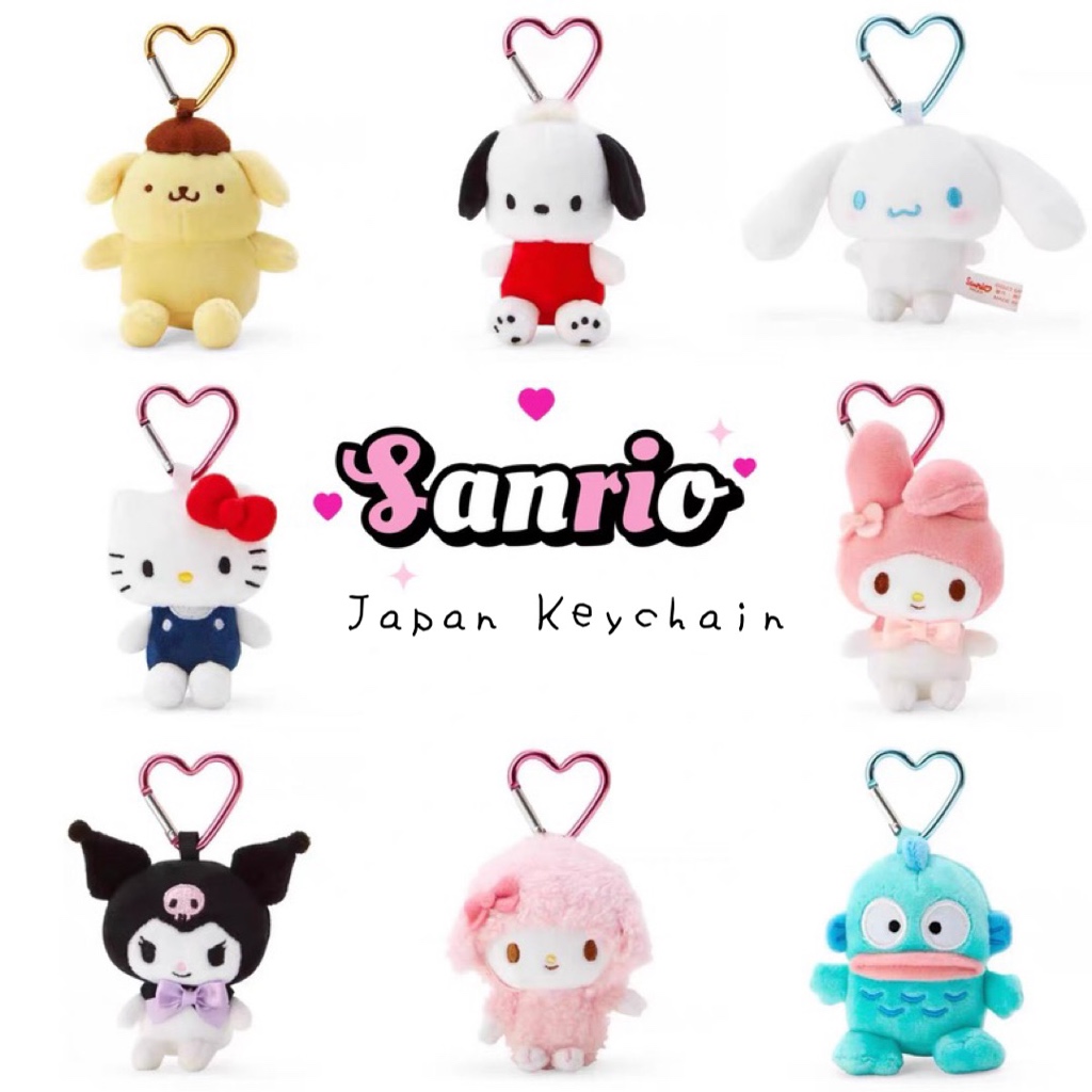 ใส่โค้ด JZK9UZE5ลด60 พวงกุญแจตุ๊กตา พวงกุญแจคิตตี้ Sanrio keychain ห่วงหัวใจ