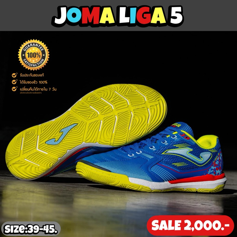 รองเท้าฟุตซอล JOMA รุ่น LIGA 5 (สินค้าลิขสิทธิ์แท้มือ1💯%)