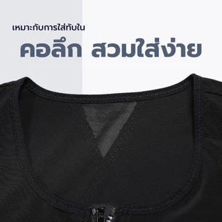 เสื้อกระชับสัดส่วนแบบมีซิปรูด เสื้อเก็บพุงยื่น พุงย้อย เก็บอก ดึงหลังตรง ลดไซส์ทันทีที่สวมใส่