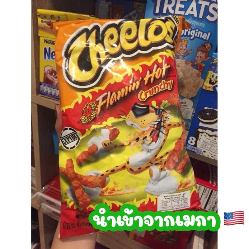 🌶🌶🌶Cheetos Flamin’ Hot🔥🔥🔥  📍ขนมขบเคี้ยวนำเข้าจากเมกา🇺🇸🇺🇸🇺🇸