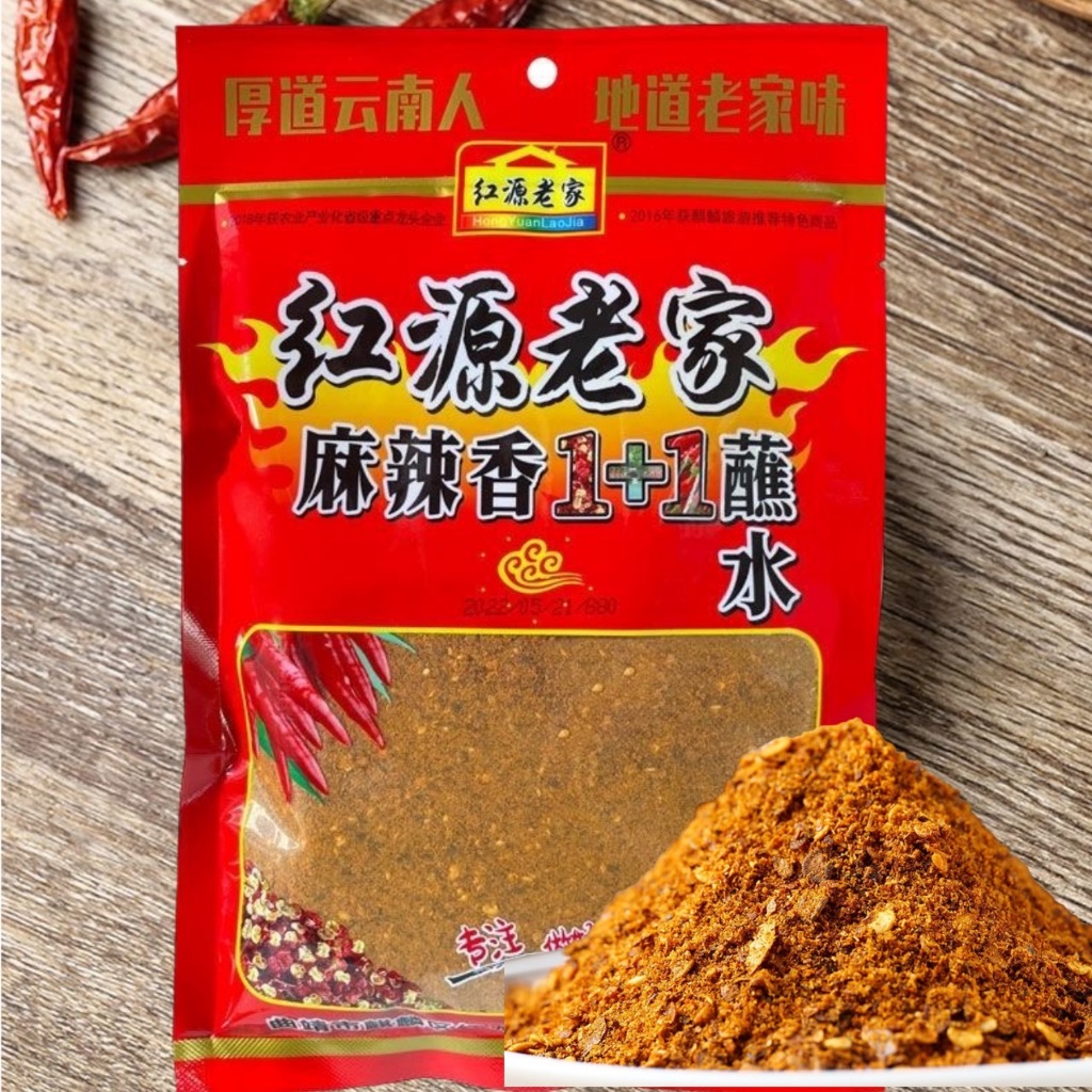 🌶️ผงพริกหม่าล่า ผสมน้ำจิ้ม ปิ้งย่างหม่าล่า พริกหม่าล่า 150g 红源蘸料