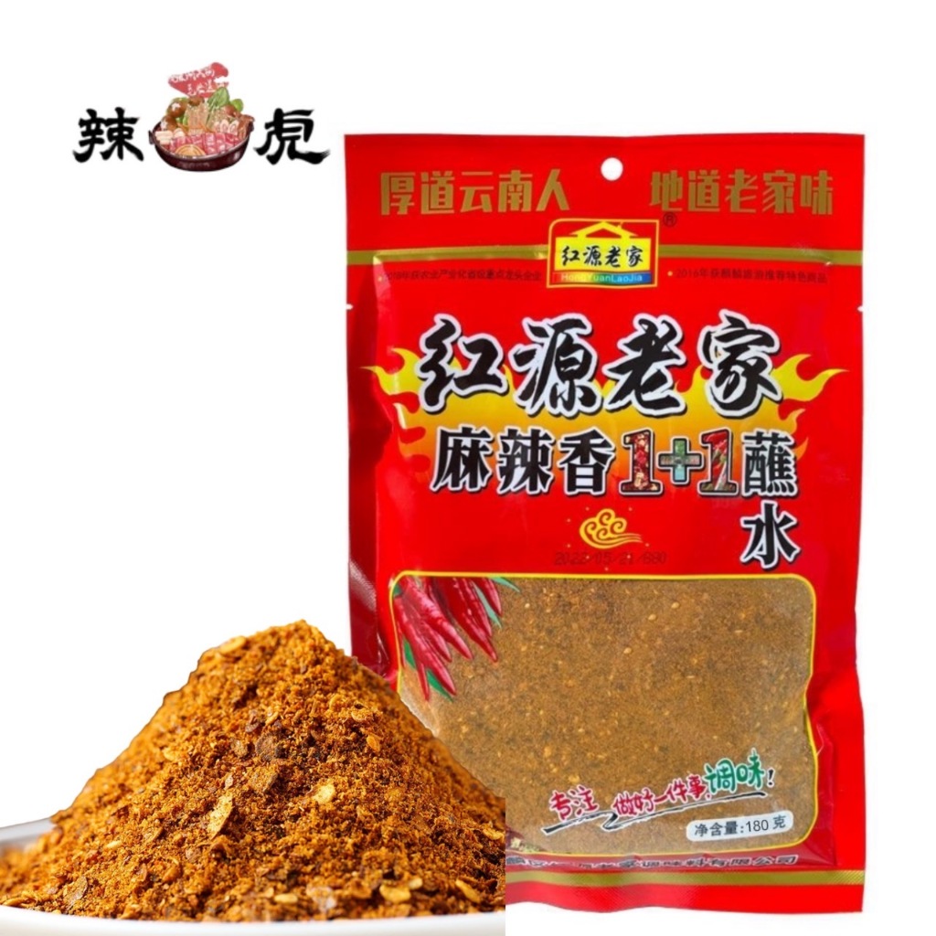 ผงพริกหม่าล่า ปิ้งย่างหม่าล่า ผสมน้ำจิ้ม พริกหม่าล่า 150g 红源蘸料