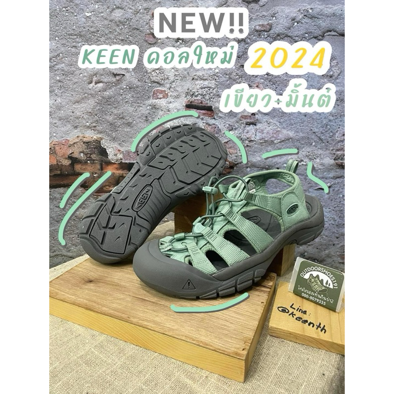 KEEN NEWPORT แท้ มือ1