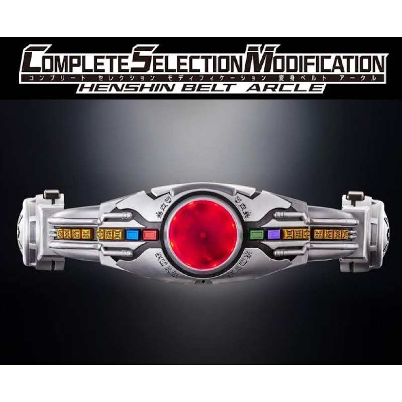 CSM ARCLE Belt มือ 1 Kamen Rider Kuuga