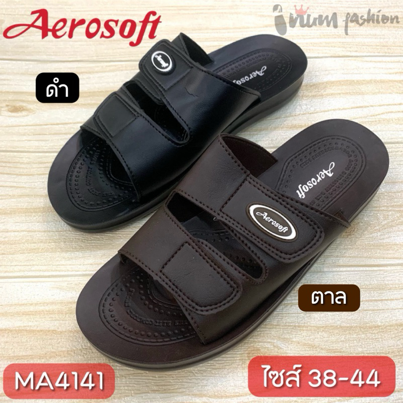รองเท้าแตะ เพื่อสุขภาพ Aerosoft แอโร่ซอฟ MA4141 สีดำ สีน้ำตาล ไซส์ 38-44