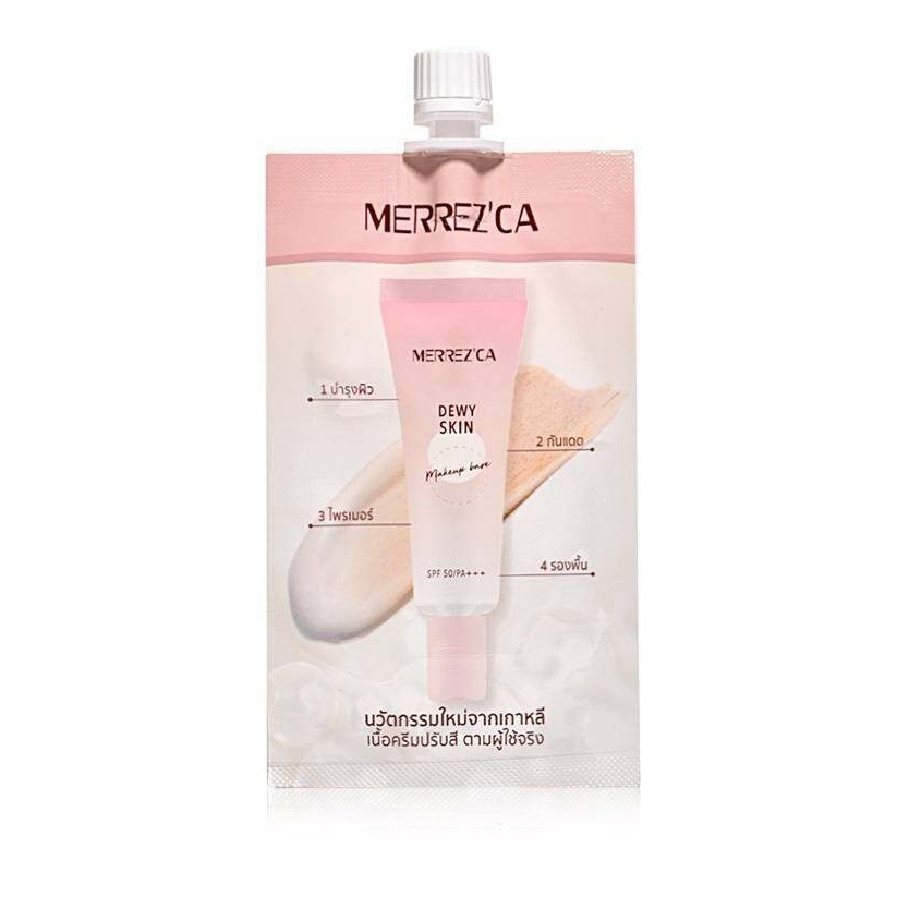 (1ซอง) เมอร์เรซกา เบสรองพื้น 4 in 1 Merrezca