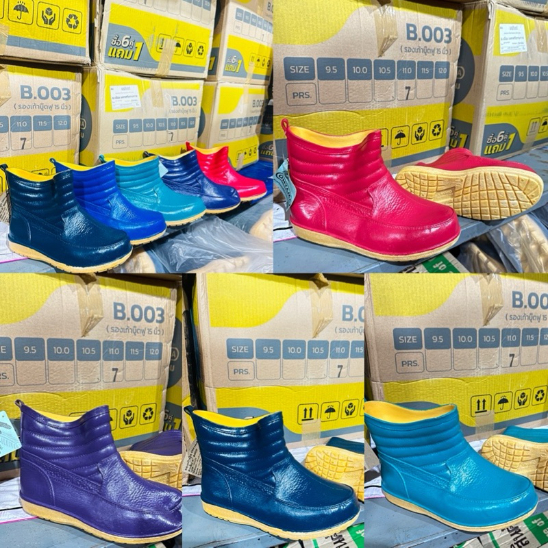 รองเท้าบูทOhyama เนื้อฟู นิ่ม ใส่สบาย ทรงกว้าง พร้อมส่ง