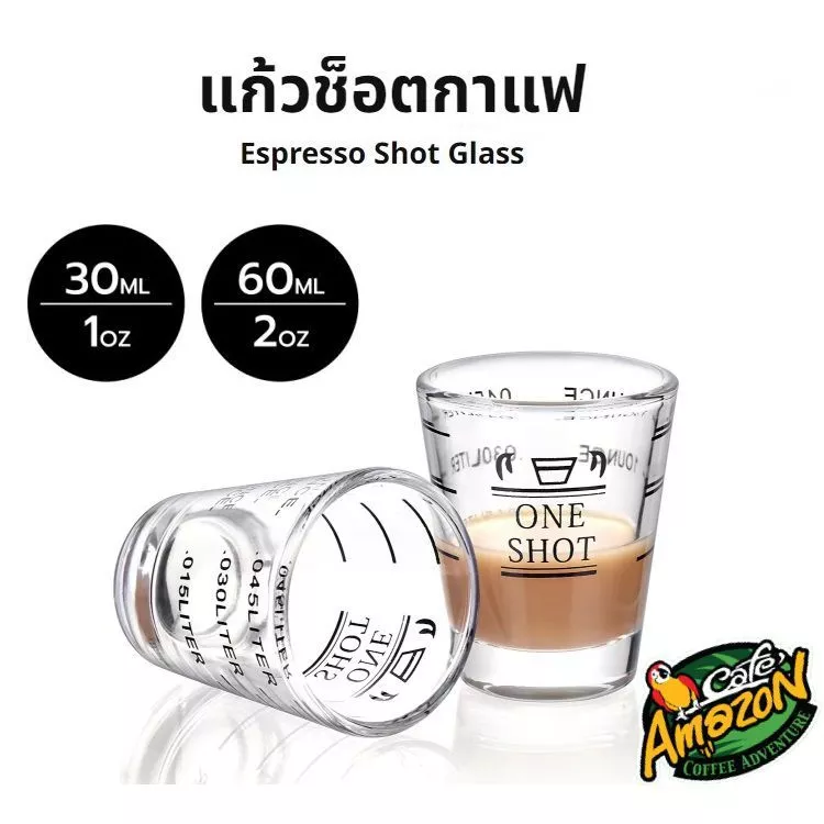 [St.Coco Cafe]แก้วช็อต กาแฟเอสเปรสโซ่ แก้วตวงกาแฟ มีขีดวัด ขนาด 30/60มล. Espresso Shot Glass