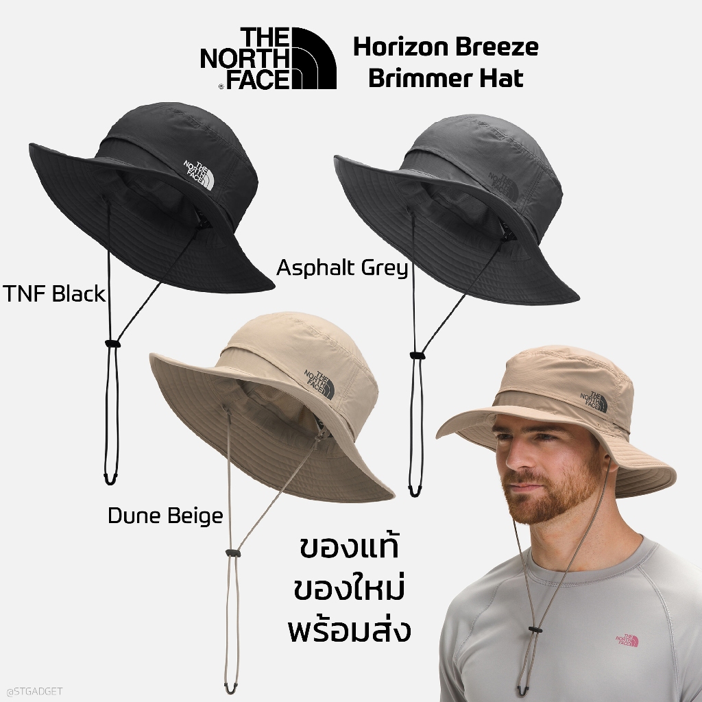 หมวกเดินป่า THE NORTH FACE HORIZON BREEZE BRIMMER HAT ของแท้ รุ่นใหม่ พร้อมส่งจากไทย