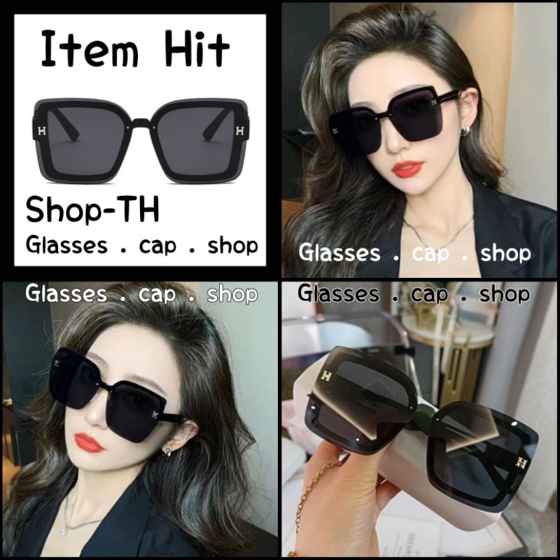 แว่นตาแฟชั่น แว่นตากันแดด  งานปั้มแบรนด์ โลโก้ตัว H-5312  [สินค้าพร้อมส่งในไทย]