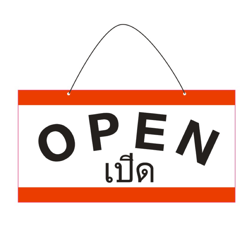 ป้ายเปิดปิด ป้าย OPEN CLOSE ป้ายบอกเวลา ป้ายเปิดปิดร้าน ป้ายเปิดร้าน ป้ายแขวนประตู รุ่นใหม่ มีนาฬิกาบอกเวลาเปิดร้าน