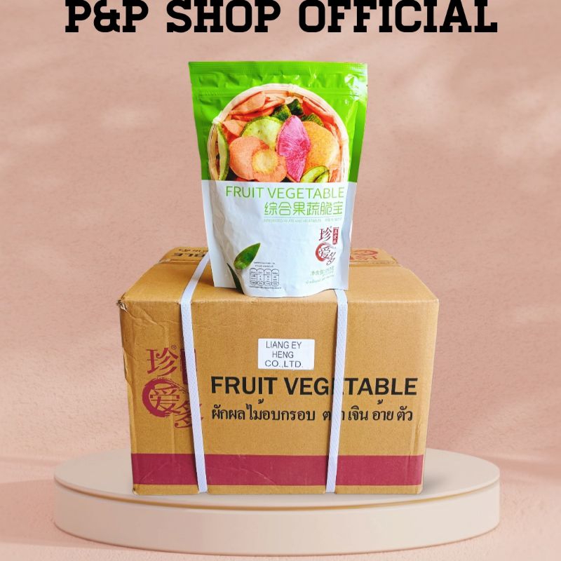 ยกลัง ขนม ผักผลไม้อบกรอบ ล็อตใหม่ล่าสุด ผักกรอบที่ร้านล็อตใหม่ตลอดผักอบกรอบ12ชนิด เพื่อสุขภาพ ของแท้ตรงปก ราคาถูกที่สุด