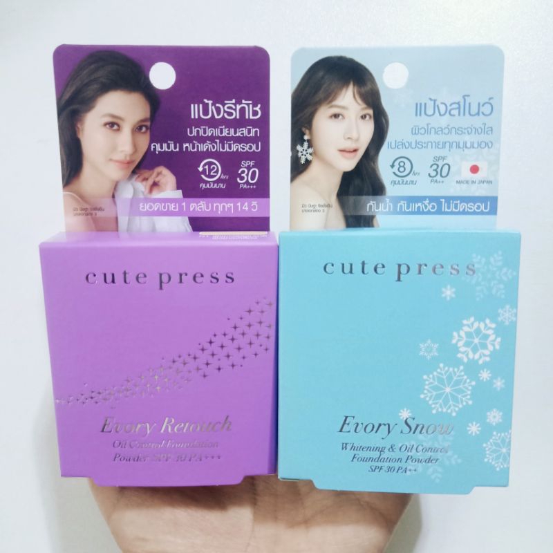 แป้งพัฟ คิวท์เพรส อิเวอร์รี่ รีทัช 5 ก. ม่วง และ สโนว์ ฟ้า Cute Press Evory Retouch & Snow 5 g. Foundation Powder