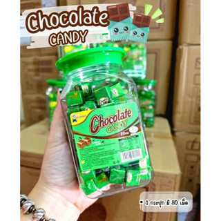 Chocolate  candy  ช็อคโกแลตแคนดี้ ช็อคโกแลคคิวป์อัดเม็ด