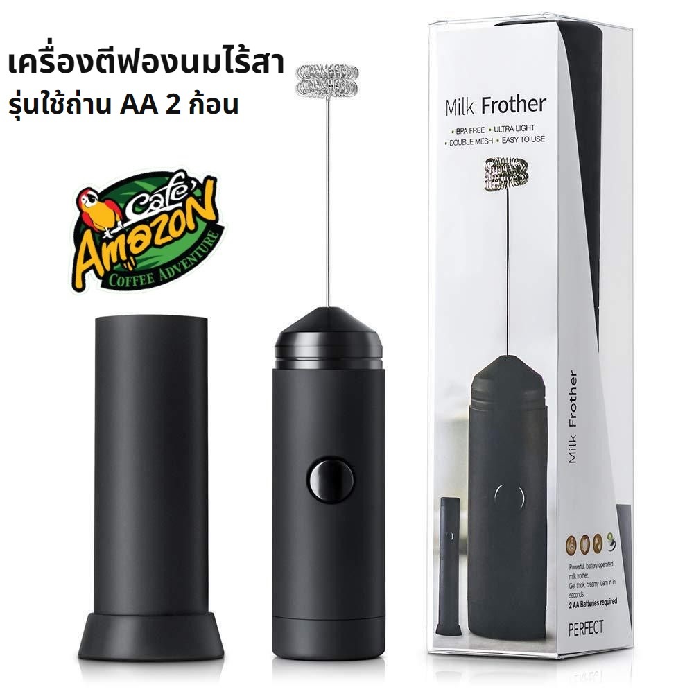 [St.Coco Cafe]เครื่องตีฟองนมไร้สา รุ่นใช้ถ่าน AA 2 ก้อน อุปกรณ์ชงกาแฟ แคมปิ้ง