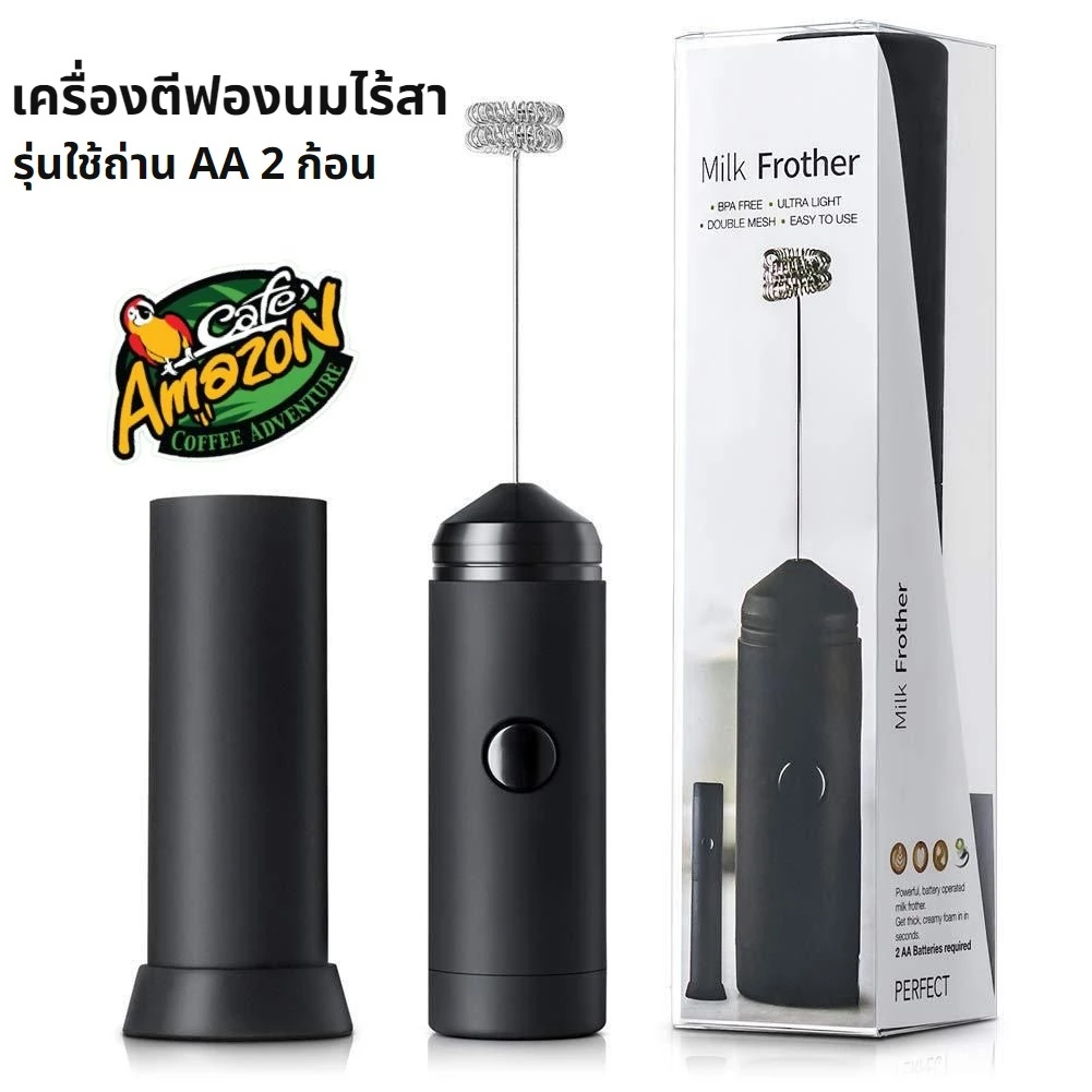 [St.Coco Cafe]เครื่องตีฟองนมไร้สา รุ่นใช้ถ่าน AA 2 ก้อน อุปกรณ์ชงกาแฟ แคมปิ้ง