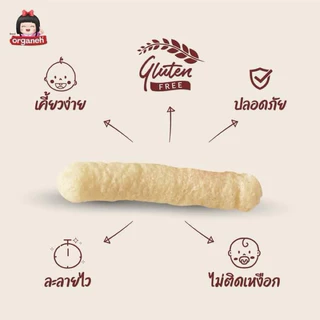 Organeh mini cracker มินิแครกเกอร์ ขนมเด็ก 6 เดือน+ ทำจากข้าวสังข์หยด มีฮาลาล